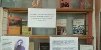 Книжная выставка, посвященная 155-летию со дня рождения русского писателя Максима Горького