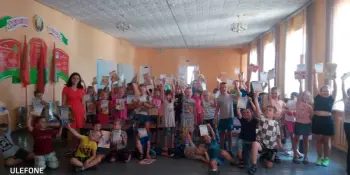 В будущее вместе с мечтой
