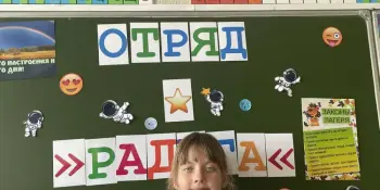 26.07.2024 в лагере