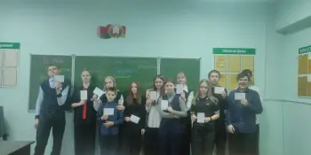 Диспут-диалог "Духовные ценности"
