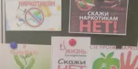 Умей сказать - НЕТ