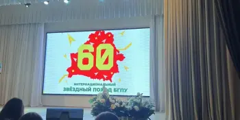 60-й Звёздный поход