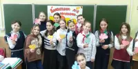 Валентинка ближнему