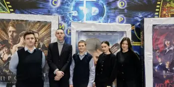 Минщина молодёжная