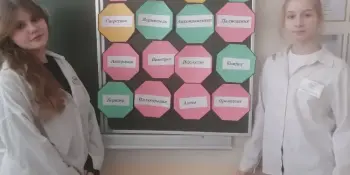 Лингвистический марафон