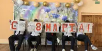 Концерт, посвященный Международному женскому дню 8 марта