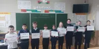 Единый урок ко Дню Конституции
