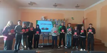 Брейн-ринг на тему "По Конституции живёт моя страна"