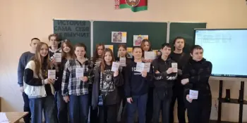 Урок-конференция "Первый глоток беды"