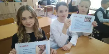 Семья - всему начало