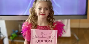 Мисс Дюймовочка