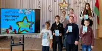 Шагами героев: увлекательный квест в честь 80-летия Победы