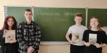 Огненными дорогами войны