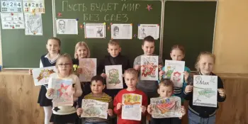 Пусть будет мир без слез...