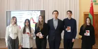 Торжественное вручение молодежных билетов "БРСМ"
