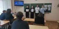 "Память сильнее времени": классный час для учащихся 10 класса