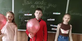 Нам любое дело по плечу
