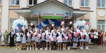 В школе прозвенел "Последний звонок – 2025"!