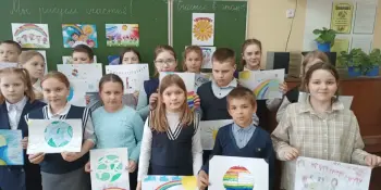 Мы рисуем счастье