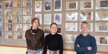 Историческая викторина