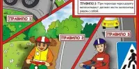 БЕЗОПАСНЫЕ КАНИКУЛЫ – ЗАБОТА И ОТВЕТСТВЕННОСТЬ ВЗРОСЛЫХ!