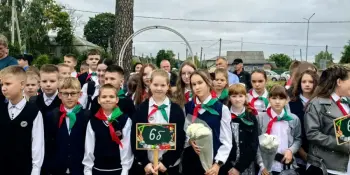 День знаний!