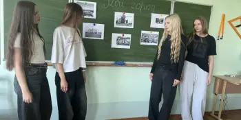 Викторина "Мой город"