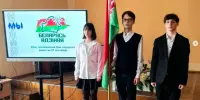 Торжественная линейка, посвященная Дню народного единства