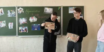 "Путешествие в мир профессий"