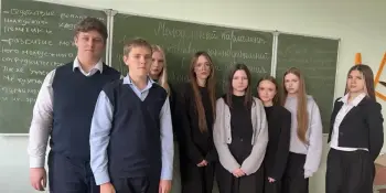 Тематическое занятие "Молодежный совет при Национальном собрании Республики Беларусь"