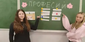 Внеклассное мероприятие "Мир профессий и профессии будущего"