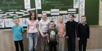 "Профессии моих родителей"