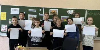 Игра "В поисках семейных ценностей"