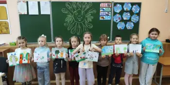 Волшебная страна. День первый