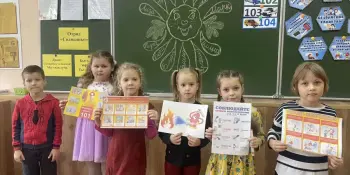 Волшебная страна. День второй