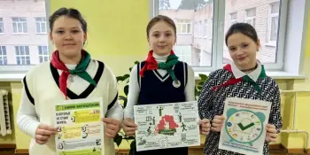 "Беларусь- энергоэффективная страна"