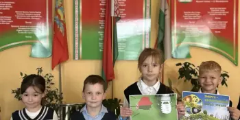 Мероприятие "Беларусь - энергоэффективная страна"