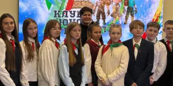 Пленум детской палаты Минского областного Совета ОО БРПО