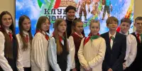 Пленум детской палаты Минского областного Совета ОО БРПО