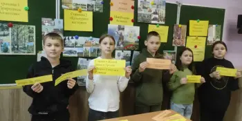Устный журнал "Моя Родина - Беларусь"