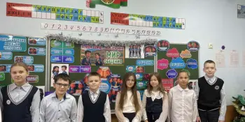 "Я. Моя семья. Моя Родина"- МИР ОБЩЕНИЯ!"