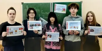 "Я. Моя семья. Моя Родина" - "Молодёжная политика Республики Беларусь"