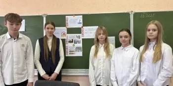 "Я. Моя семья. Моя родина" - "Как стать лидером"