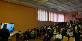 Gрофориентационное мероприятие