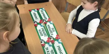 Час общения "Здоровому - быть здорово!"