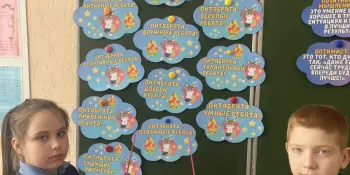 "Я. Моя семья. Моя Родина"