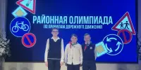 Районный этап Олимпиады по ПДД среди учащихся 5-7 классов