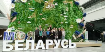 Учащиеся 4"Б" и 4"Г" классов посетили выставку "Моя Беларусь " в "БелЭкспо"