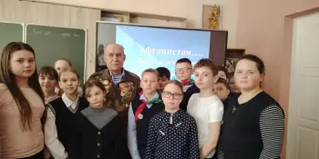 Классный час " Афганистан... Боль в моей душе"