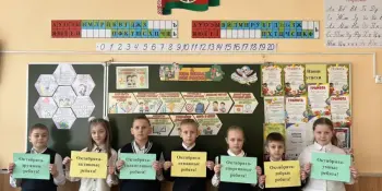 "Я.Моя семья.Моя Родина": "Основной труд октябрят — учёба"